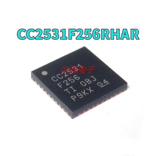 CC2531F256RHAR  CC2531F256  TI  QFN40 无线射频芯片  优势现货