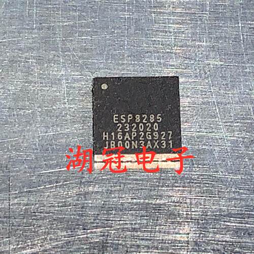 ESP8285H08 ESP8285H08 ESP8089 ESP8285 全新 QFN  质量保证