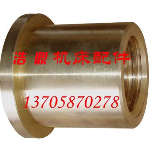 北京第一机床厂铣床配件 升降螺母 T506