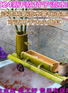 圆形鱼缸过滤器圆鱼缸专用加氧净水过滤循环系统一体圆柱缸喷泉
