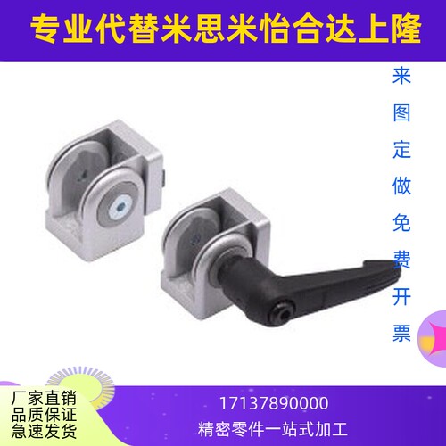 ADU48-308-S G408-S 4510-S 30/40/45系列铝型材带把手活动铰链