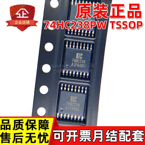 74HC238PW,118 74HC238D CD74HC238PWR AIP74HC238TA16.TR 解码器