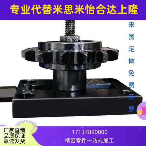 替代米思米,带堕轮链条张力调整器TSUB35/TSUB40/TSUB50/TSUB60