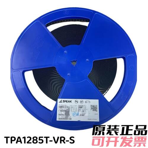 全新 原装TPA1285T-VR-S 封装MSOP8 电流检测放大器芯片IC 3PEAK