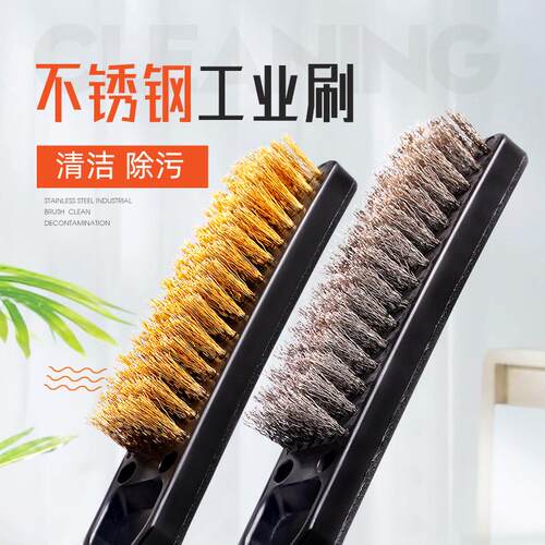 烧烤刷不锈钢刚工业用清洁厨房钢丝刷子长柄去污刷铜丝铜。铁刷刷