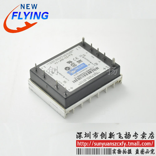 VI-JN2-CZF3功率模块电源模块SUNYUANSZ一级代理全新原装