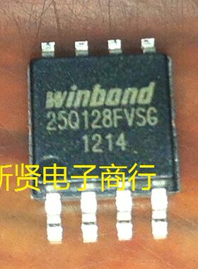 W25Q128FVSG测试清空好W25Q128JVSQ  SOP8 16M闪存FLASH路由升级