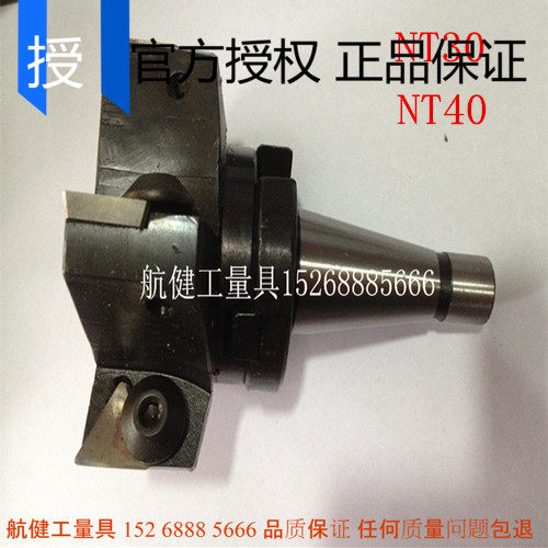 可转位立铣刀90度 7:24NT30 NT40面铣刀刀盘63 80 100 125 160