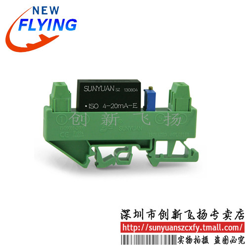 DIN1X1 ISO V-4-20MA 代理导轨信号 隔离放大器 隔离变送器