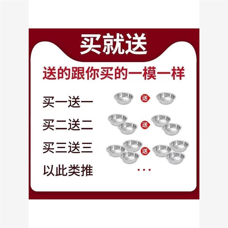 不锈钢漏盆加厚淘米篮子沥水篮洗菜盆套装厨房菜篮子菜筐沥水盆子