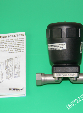 BURKERT 2031A  32.0EPDMVA D42,4  PMED  10BAR PILOT