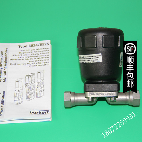 BURKERT 2031A  32.0EPDMVA D42,4  PMED  10BAR PILOT