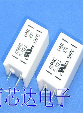 日本内桥A5MC-100J 5.1RJ 150J 22RJ 10RJ 15RJ进口139度水泥电阻