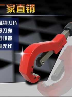 促销PPR水管剪刀63水管工具110管道割刀切割器进口锰钢刀片配件