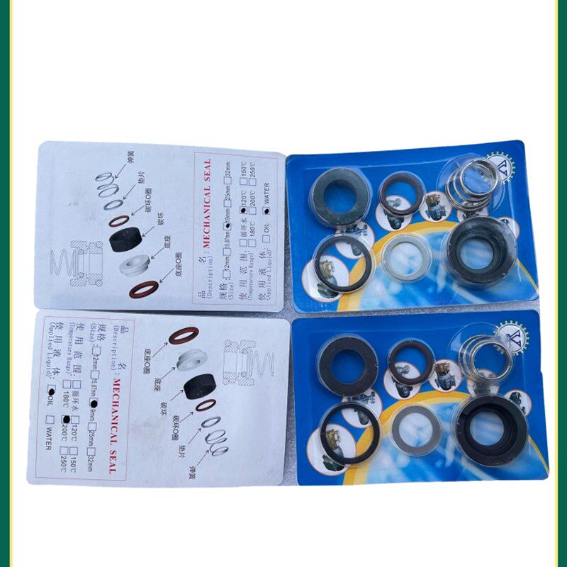 YUANSHIN元新高温水泵配件YS-15C机械密封 19mm轴封 密封件