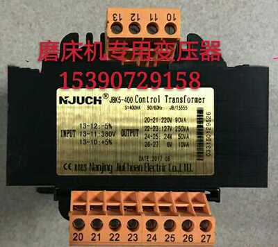 JBK5-400VA磨床机专用变压器380V变220V90W,127V250W,24V50W6V10W