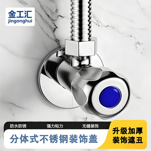 304不锈钢热水器排烟孔遮丑盖