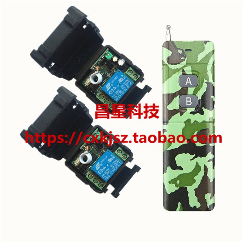 DC12V无线遥控开关分体大功率4000米迷彩款门禁电灯控制器电控锁