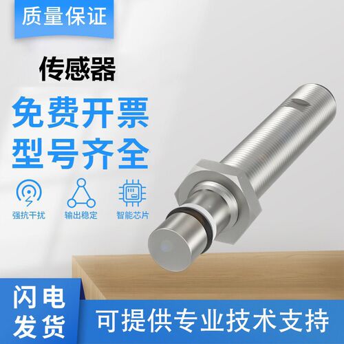 国产巴鲁夫型耐高压电感式传感器BHS B135V-PSD25-S04-003