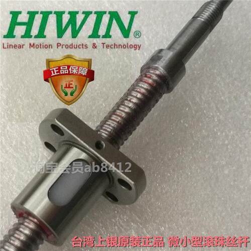 上银滚珠丝杆R14-2T3-FSI