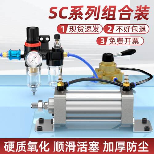 SC气缸配件大全大推力长