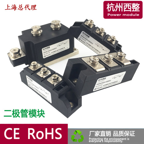 防反二极管MDK26A55A70A90A110A200A新能源电池防反灌防逆流精品