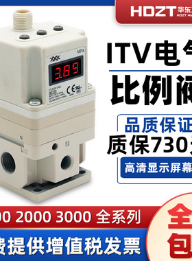 比例阀ITV1050/2050/3050-312L 012N 激光切割机电气高频阀替SMC