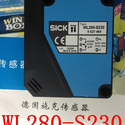 现货销售德国SICK镜反射光电传感器WL280-S230 WL280-2H4331