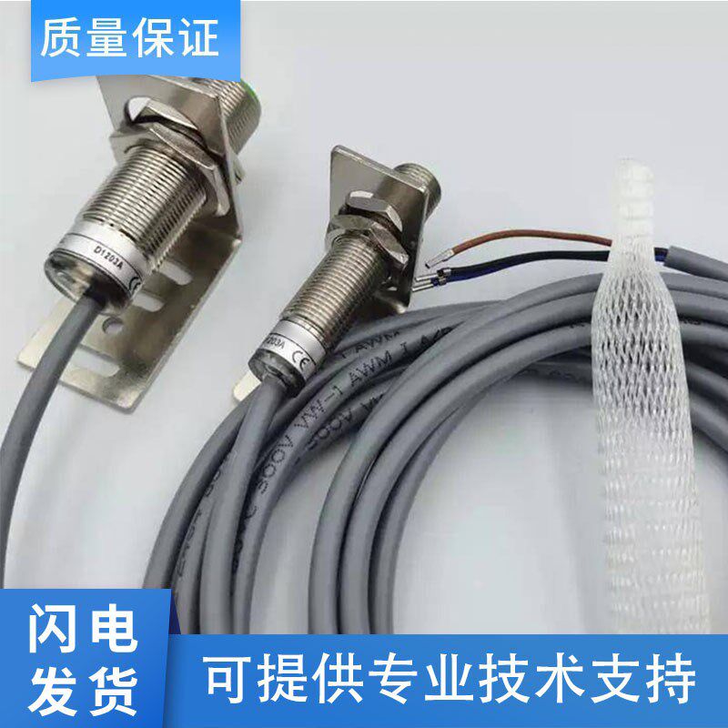 宜科型传感器 接近开关 NI8-G12-CN6L-Q12 质量 质保一年