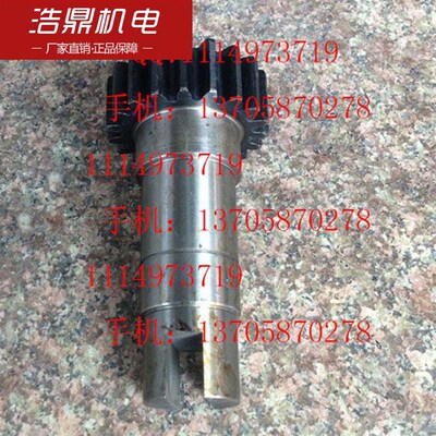 TPX6113中捷机床厂 齿轮轴10355 M3/Z19/L122 10365  10364