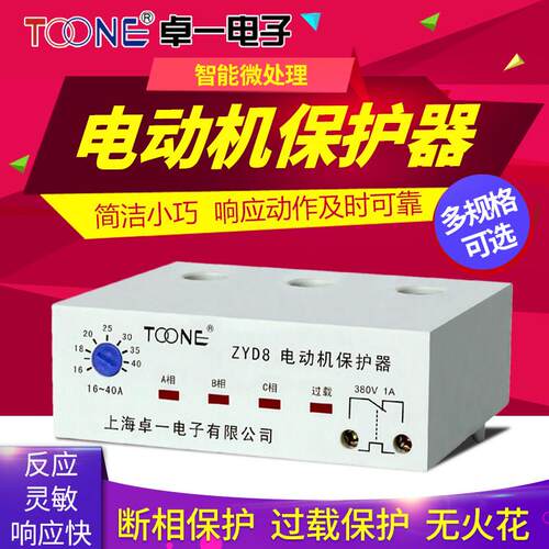 卓一ZYD8被动型智能马达