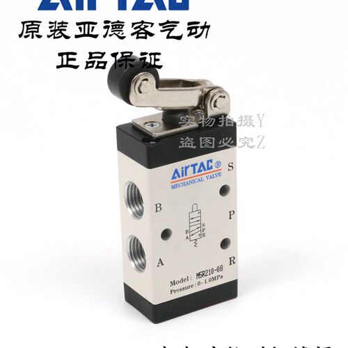 AirTAC原装正品亚德客 滚轮型机械阀 M5R11006 M5R21006 M5R21008