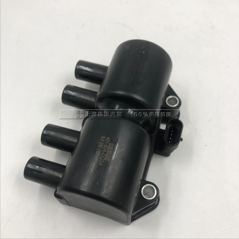 适用别克赛欧1.6点火线圈06-09新景程2.0点火线圈高压包正品