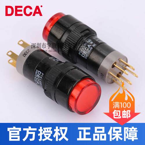 P16PLMR1台湾DECA P16PLM/LAR1-1AB 圆形指示灯16MM复位带灯按钮