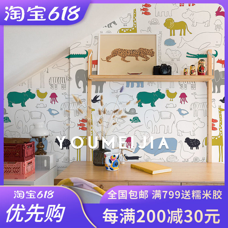 手绘彩色动物背景墙壁纸北欧墙纸男孩女孩卧室儿童房墙布定制壁画