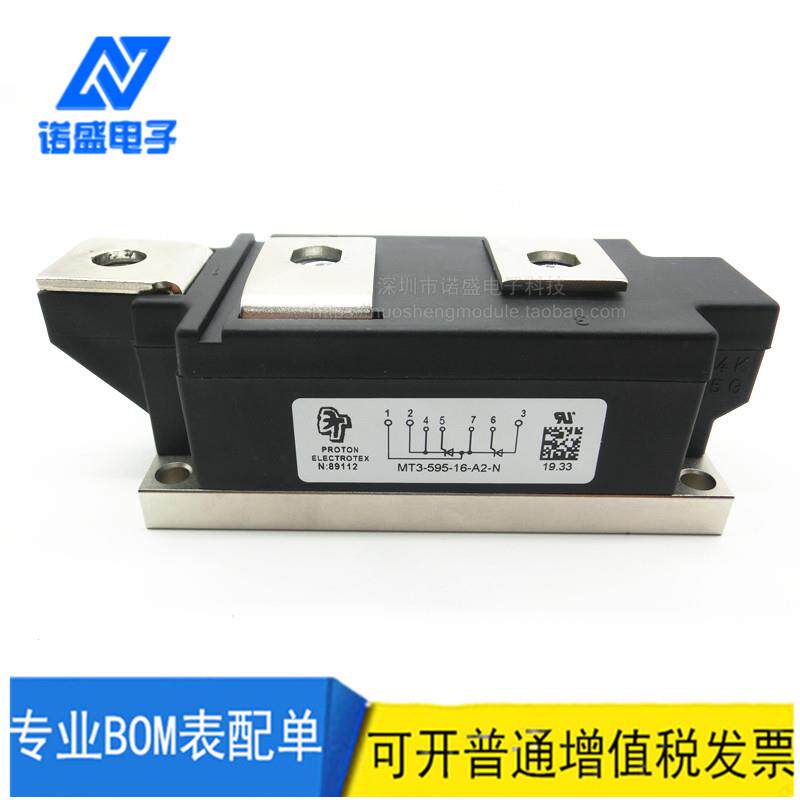MT3-540-14-A2-N 595-16-A 3ADC340099P0001 MT3-595-16-A2-N