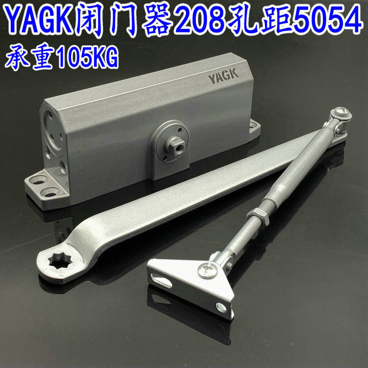 YAGK/液压闭门器/自动关门器/不定位闭门器/5年保修/承重208GK