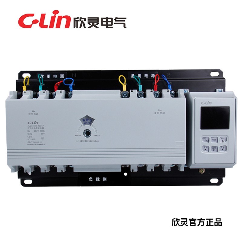 欣灵牌BC级双电源自动切换开关XLDQ3NMB-125/4P塑壳式NZ7-125H