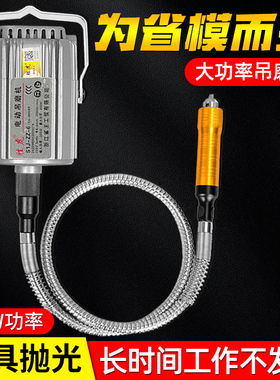 模具抛光吊磨机大功率电动打磨机胜虎AGP电磨省模吊模机磨头工具