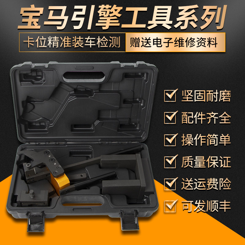 宝马气门弹簧钳装束钳喷油嘴B38B48B58N20N26X3/X5/X6B48工具拆装