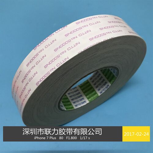 日本原装进口日东NITTO NO.5000NS高粘双面胶带3CM*50M