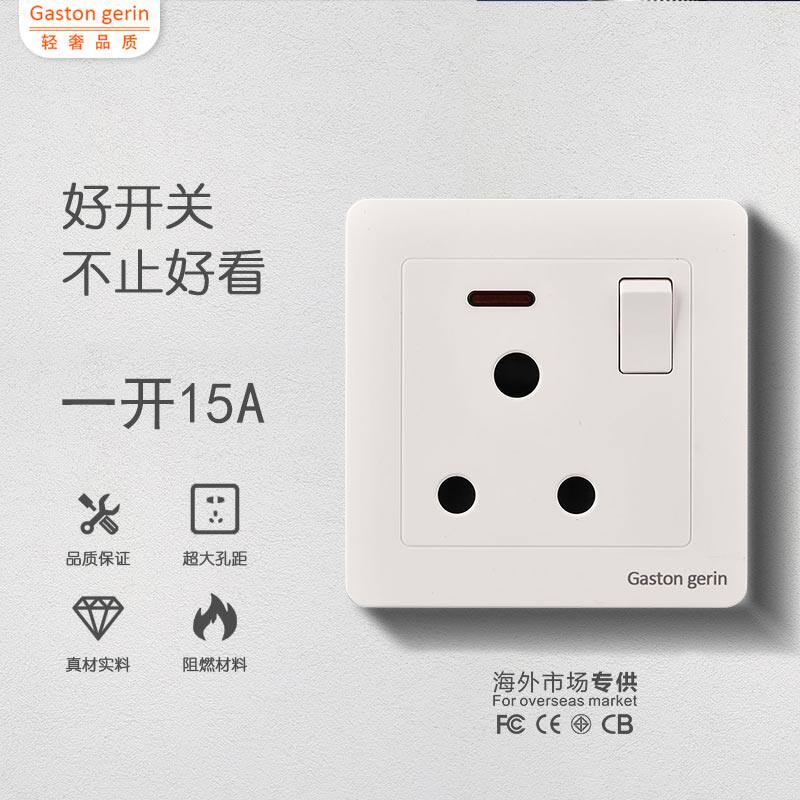 86型欧标欧式3脚三孔15A圆脚插座面板带开关指示灯暗装插座86型