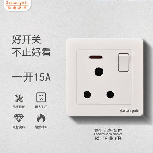 86型欧标欧式3脚三孔15A圆脚插座面板带开关指示灯暗装插座86型