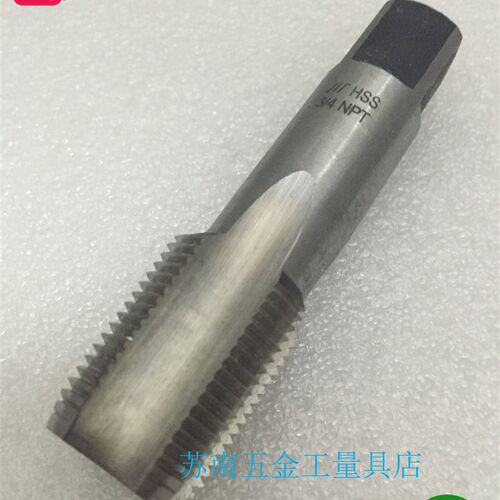成量美制锥管机用丝锥管牙丝攻NPT1/16 NPT1/8 NPT1/4 NPT3/8