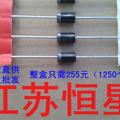 全新编带   HER508  高效率 超快恢复二极管 1000V/5A