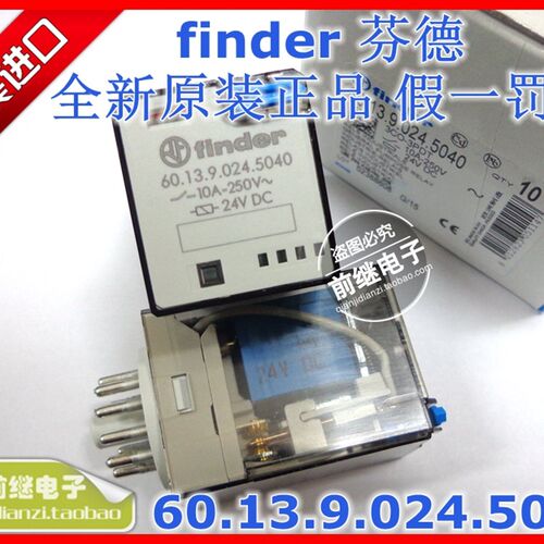 全新原装finder/芬德 60.13.9.024.5040 24VDC 10A 进口继电器