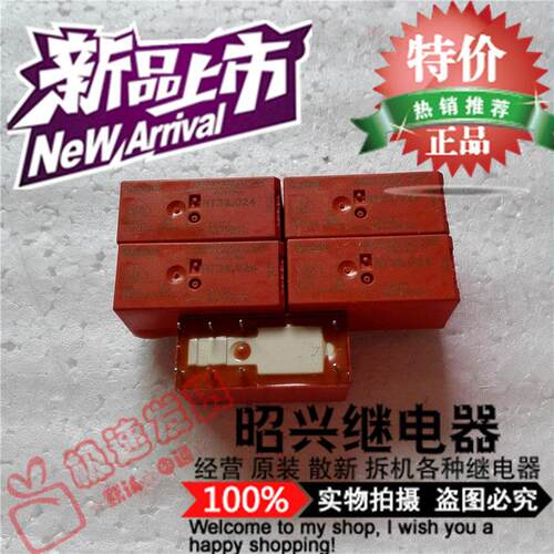 现货直拍RT31L024进口-