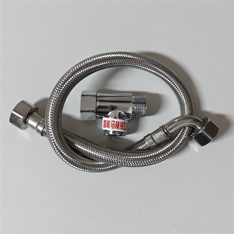 通用箭牌智能马桶盖进水三通不锈钢软管AK1011/1010/1002/1009图片