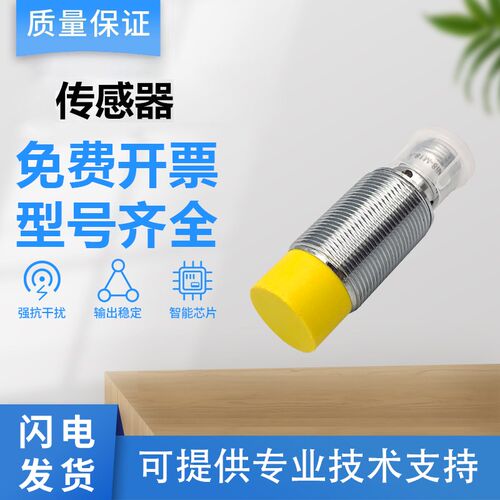 图尔克型接近开关传感器 BI5U-M30-RP6X/AP6X-H1141 质保一年