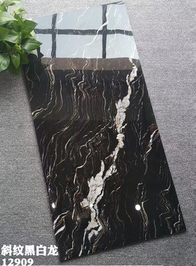 佛山600X1200深色全抛釉瓷砖 客厅 大厅地砖 门槛石瓷砖 黑金花